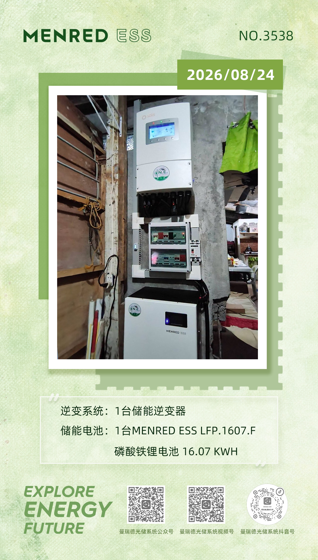 微信图片_20260824080207_105_6.jpg