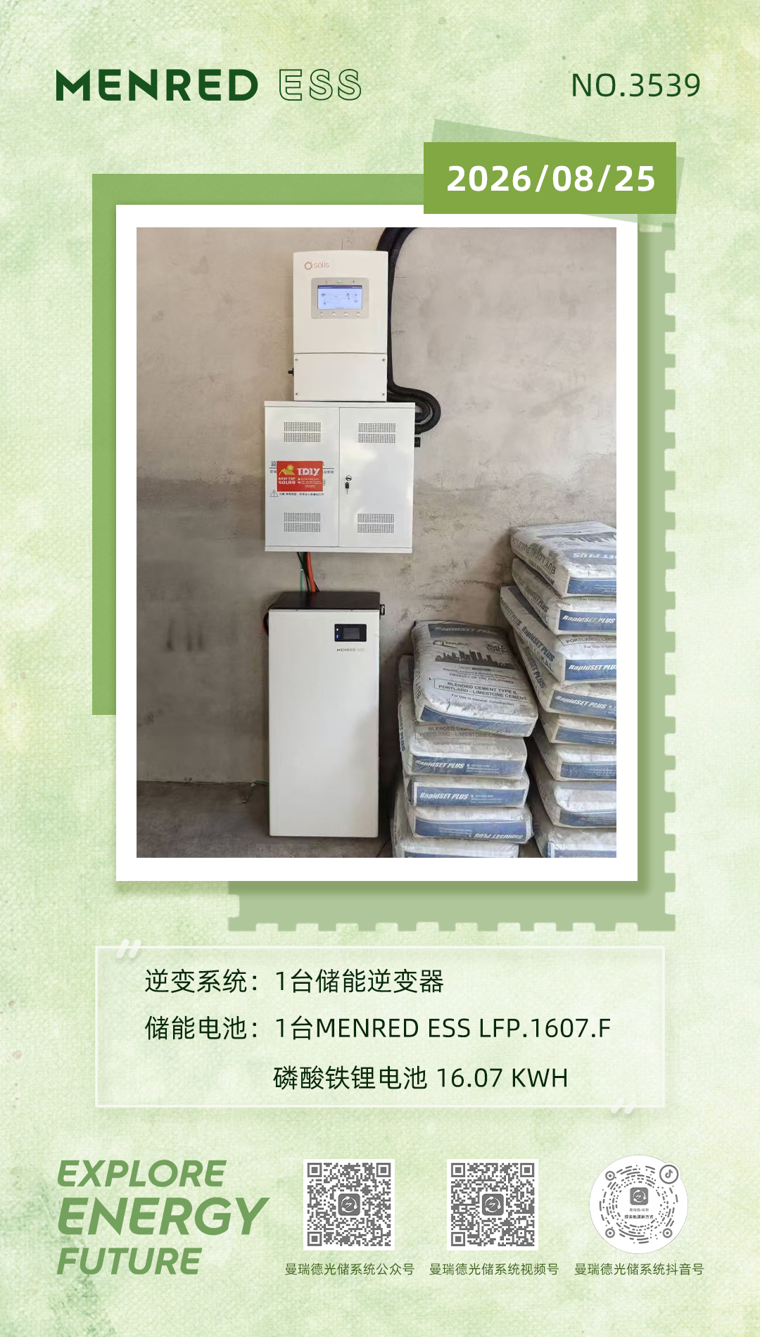 微信图片_20260825080230_108_6.jpg