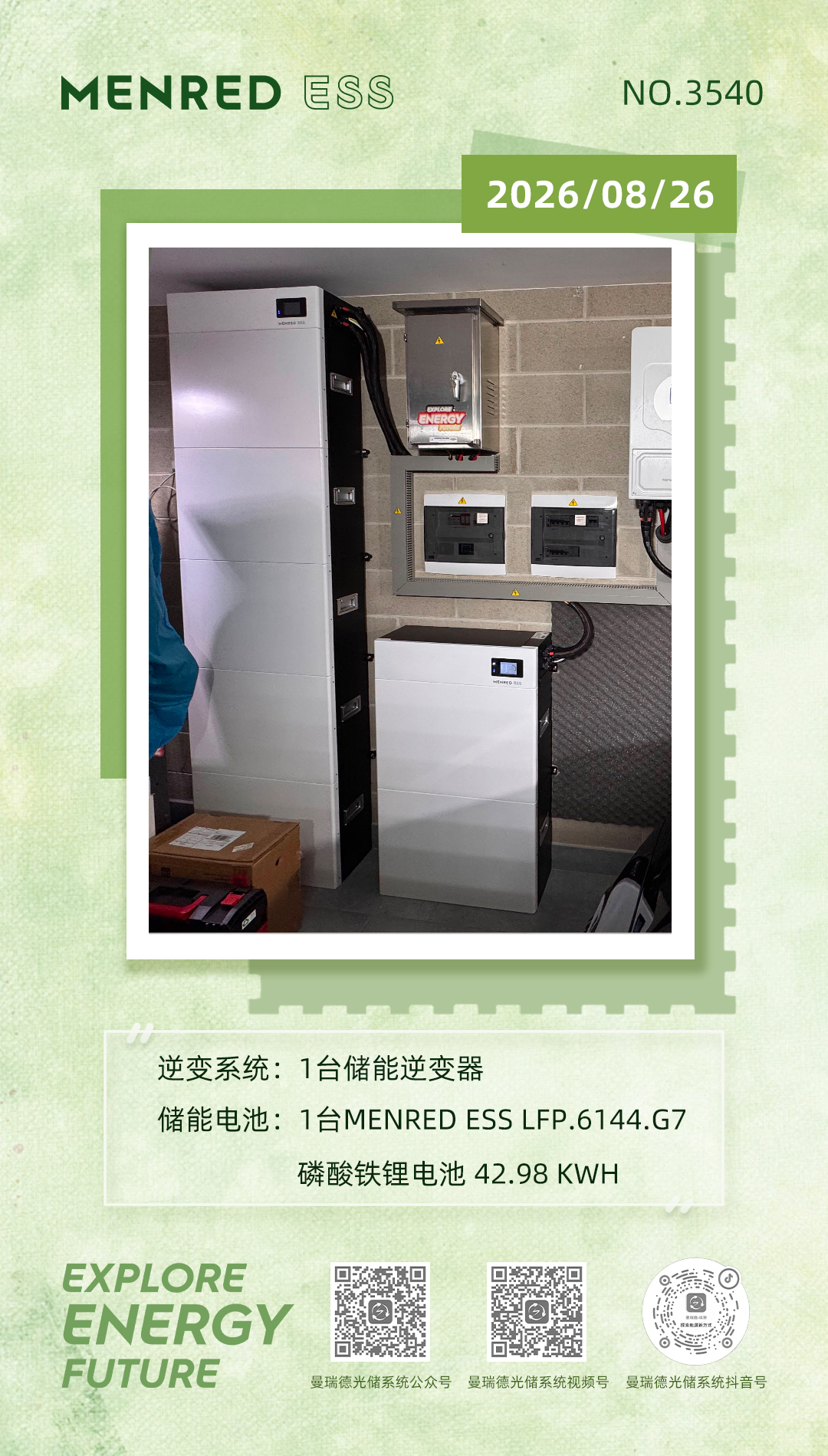 微信图片_20260826075816_113_6.jpg