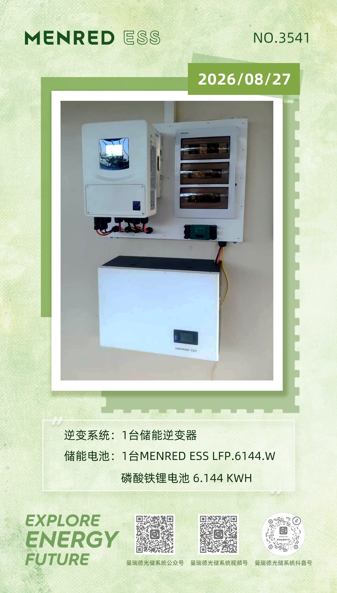 微信图片_20260827080029_115_6.jpg