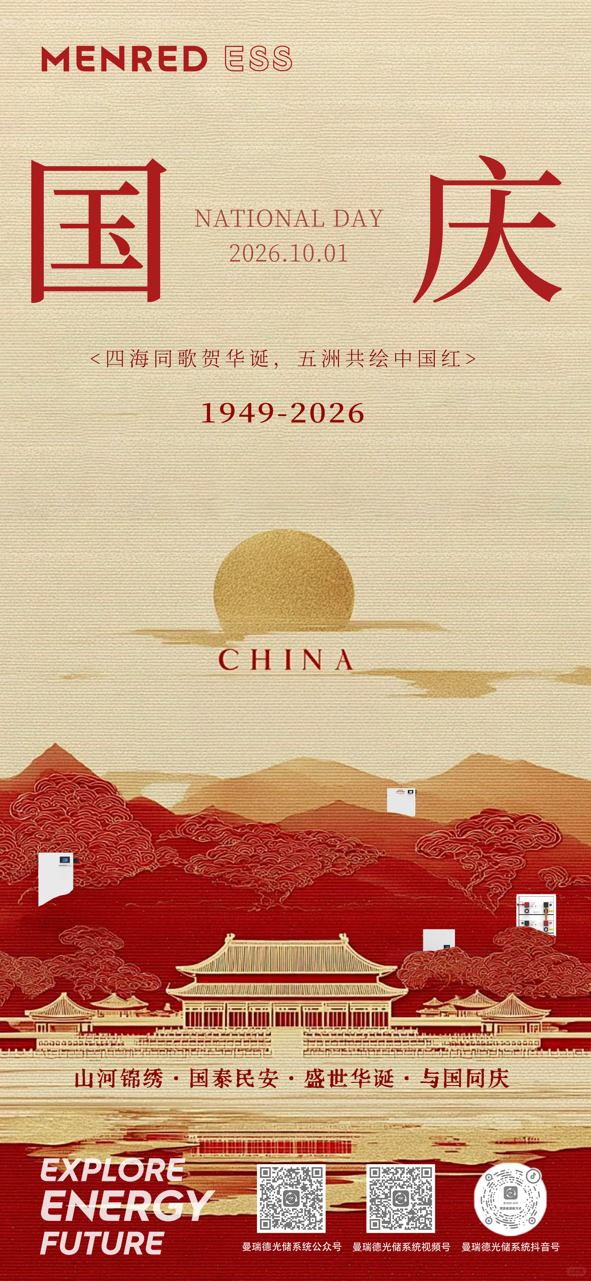 竖版海报.jpg