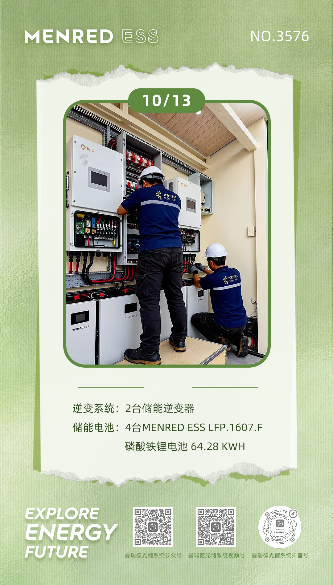 微信图片_20261013080347_178_6.jpg
