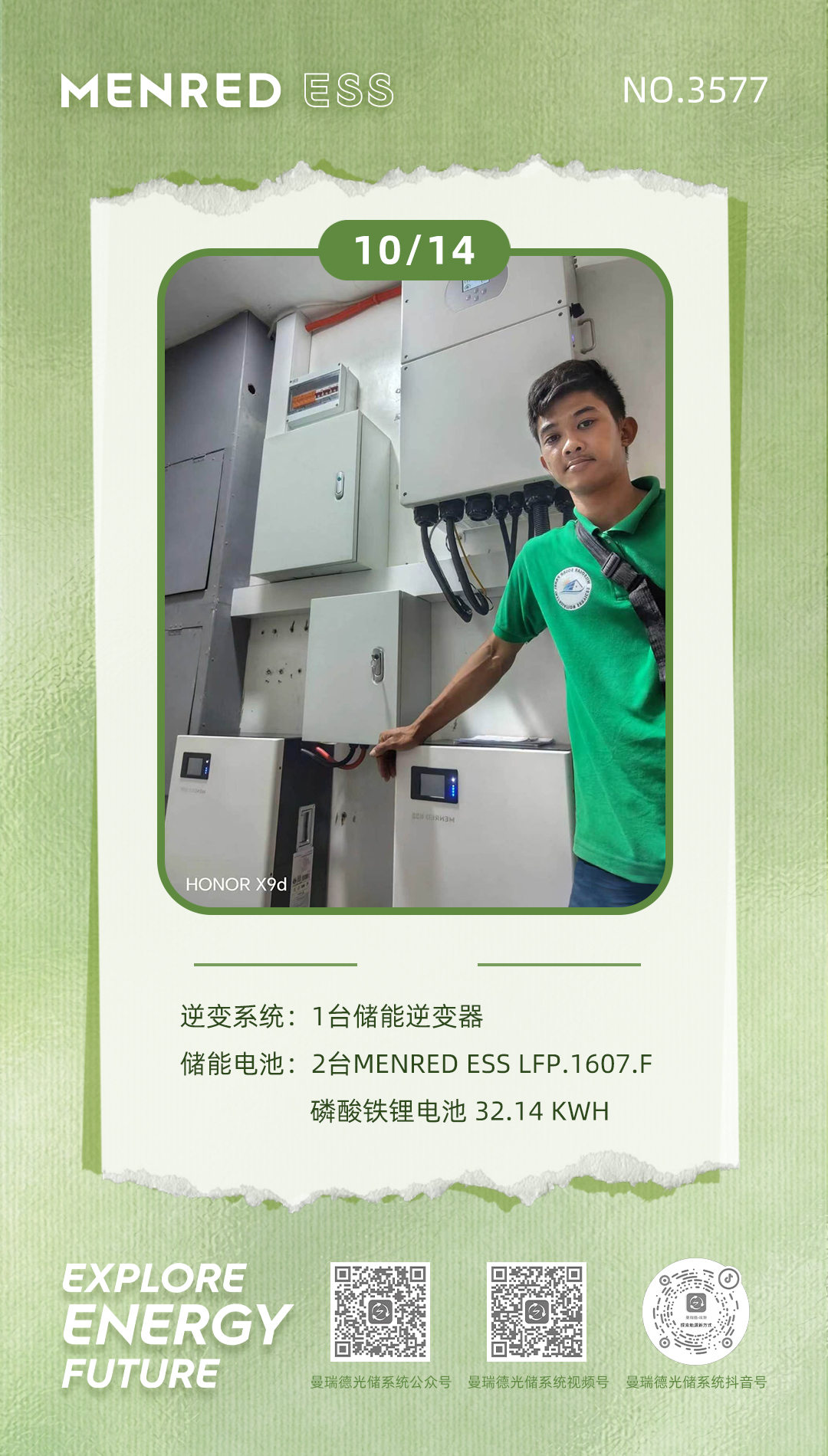 微信图片_20261014080045_179_6.jpg