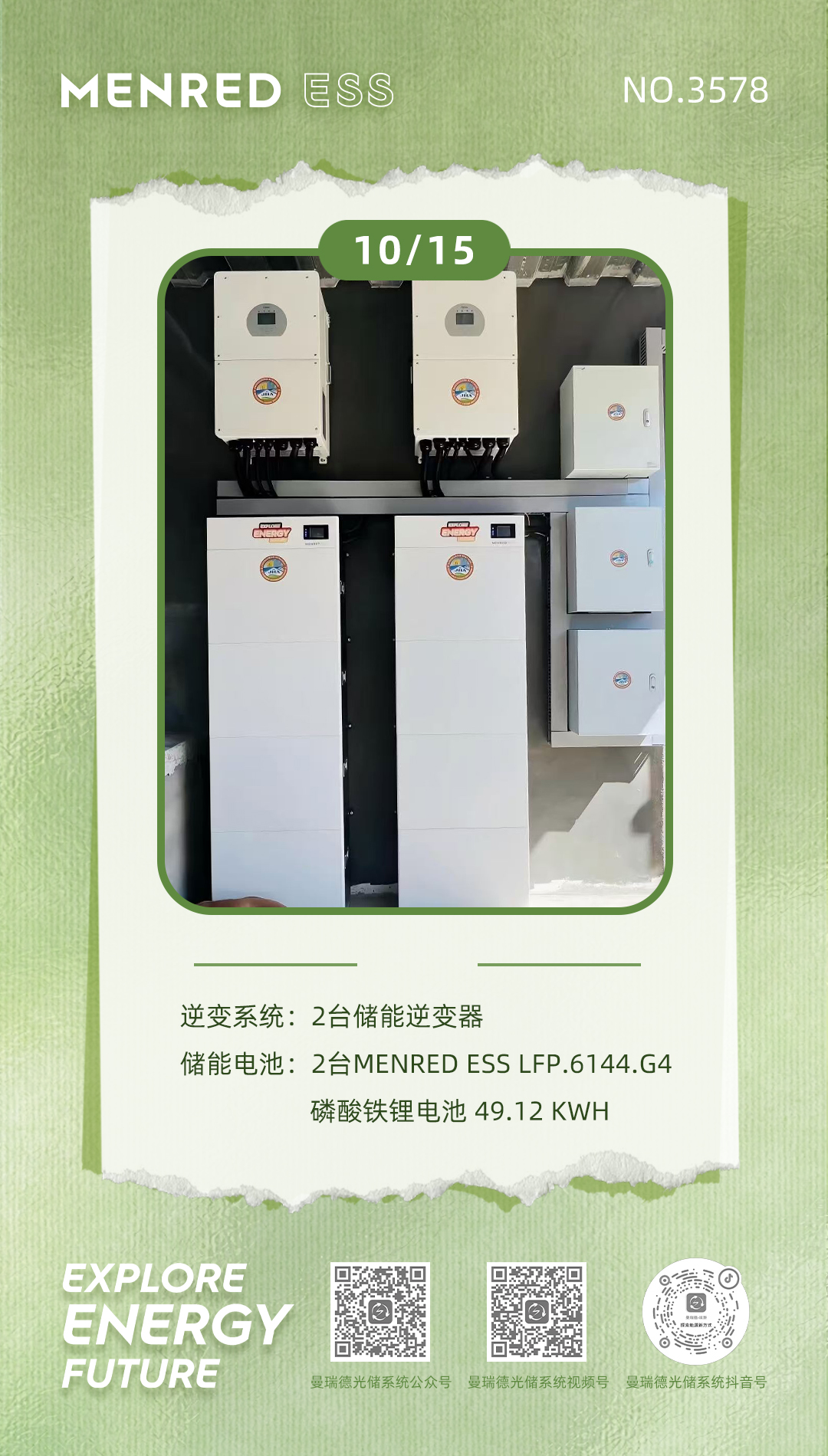 微信图片_20261015080137_181_6.jpg