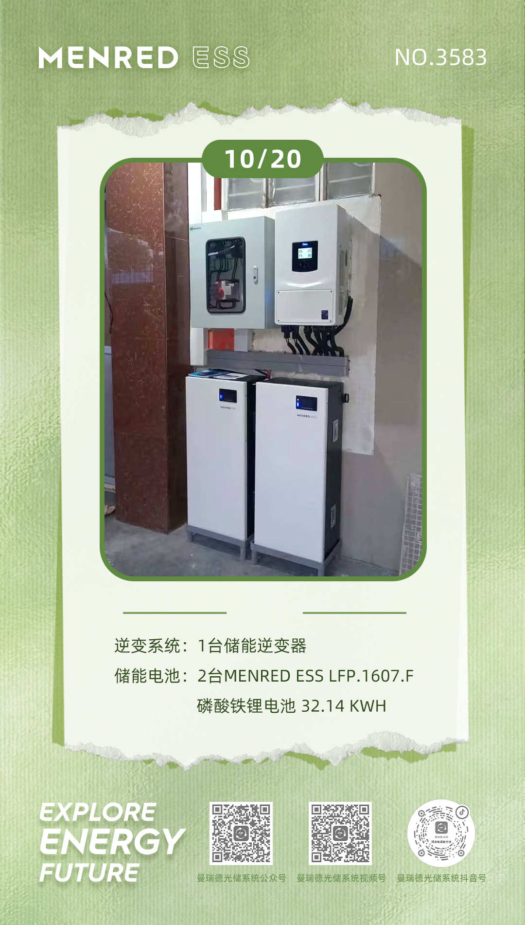微信图片_20261020080110_392_6.jpg
