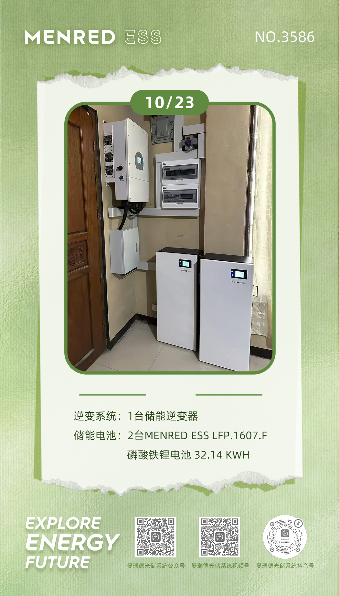 微信图片_20261023075709_403_6.jpg