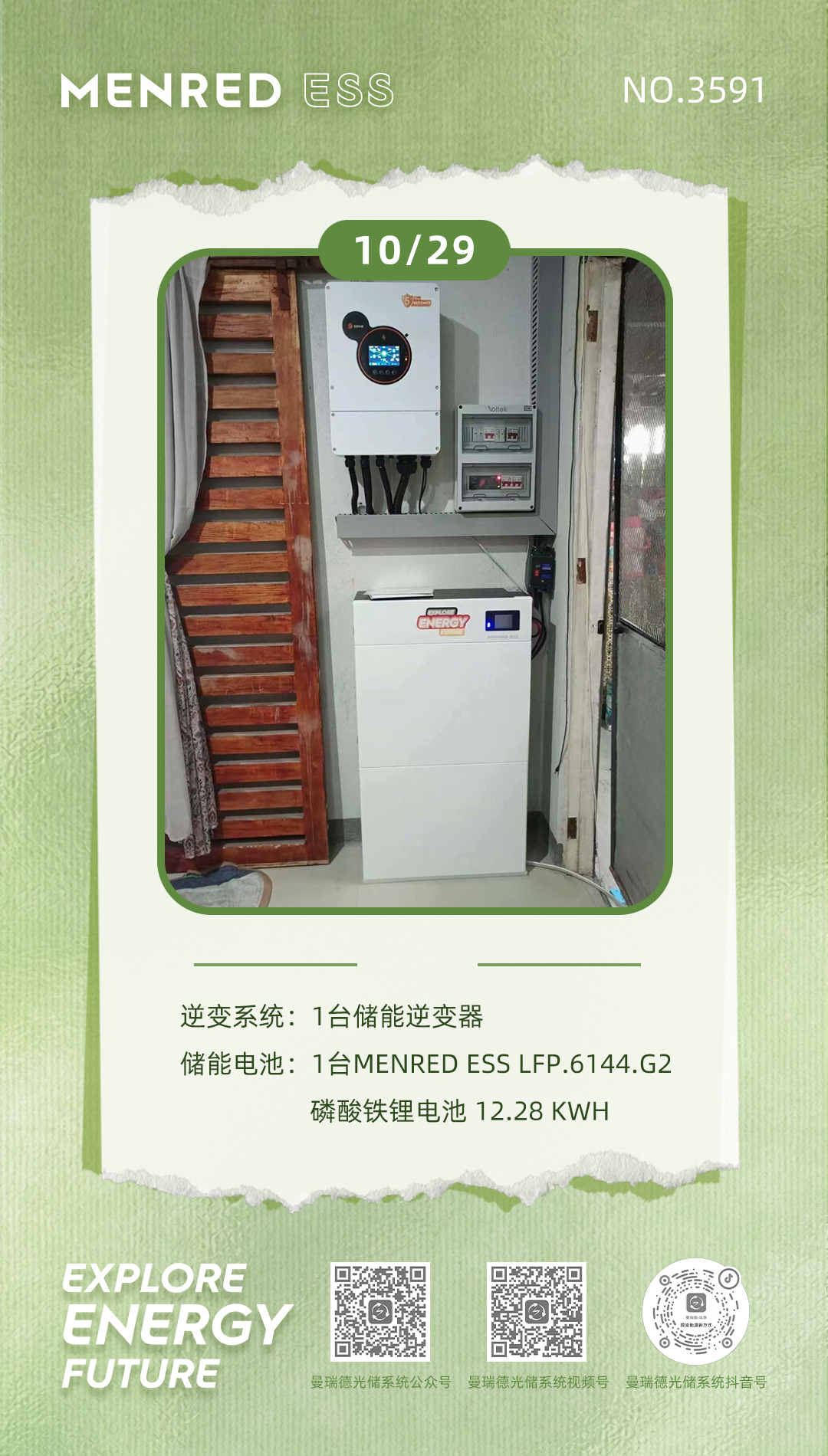 微信图片_20261029080146_412_6.jpg