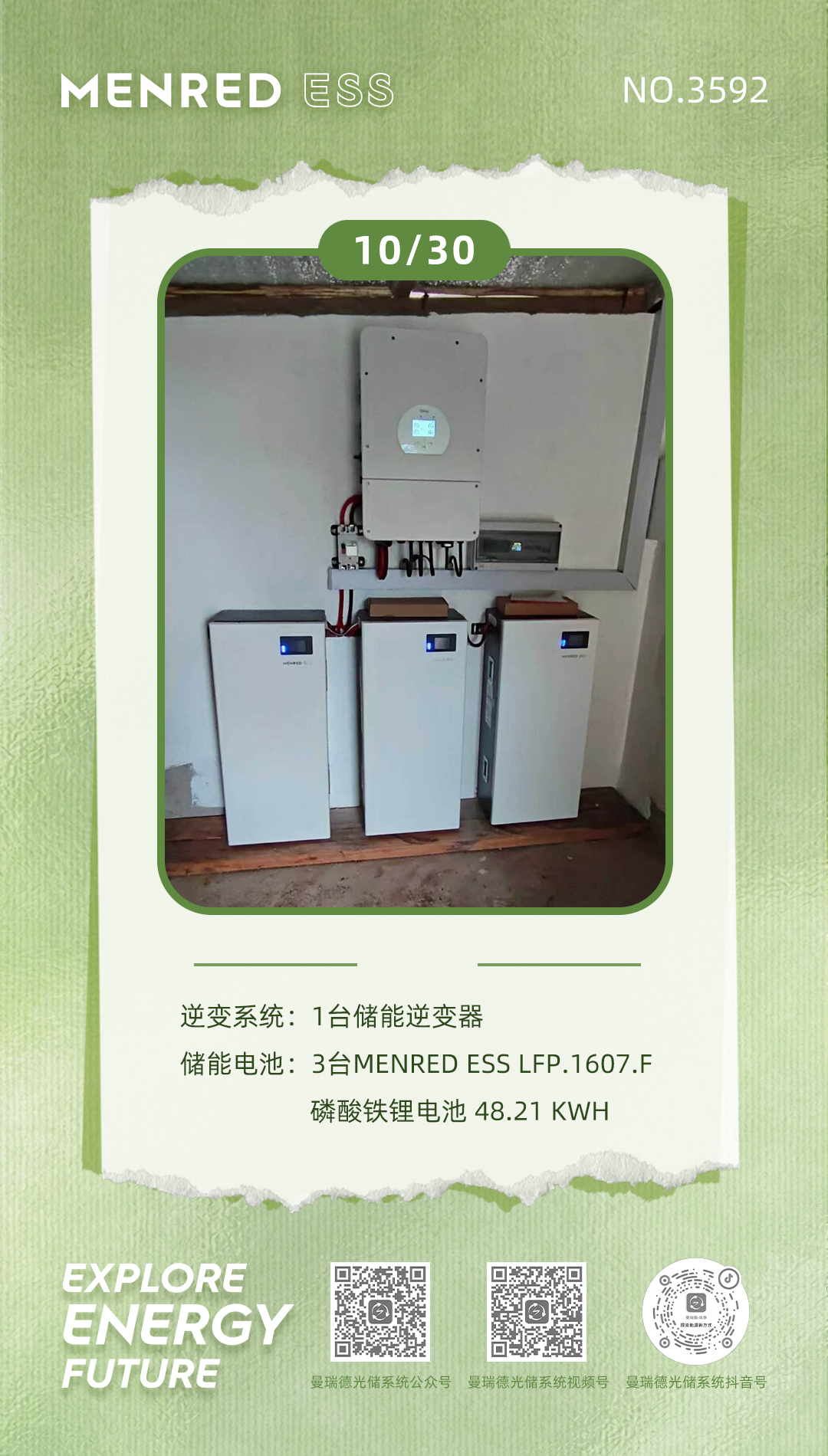 微信图片_20261030080040_413_6.jpg