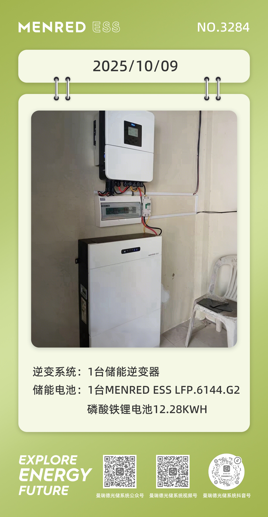 微信图片_20251009082737_311_12.jpg